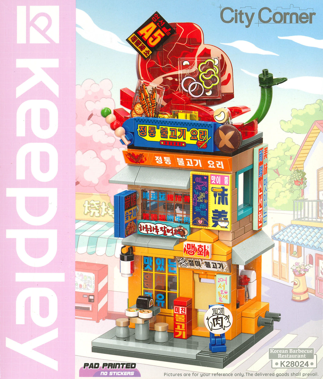 Keeppley City Corner - Korean Barbecue Restaurant