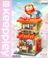 Keeppley City Corner - Nostalgia General Store